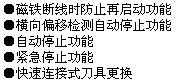 �ı���: ���������ʱ��ֹ����������
�����ƫ�Ƽ���Զ�ֹͣ����
���Զ�ֹͣ����
�����ֹͣ����
���������ʽ���߸���